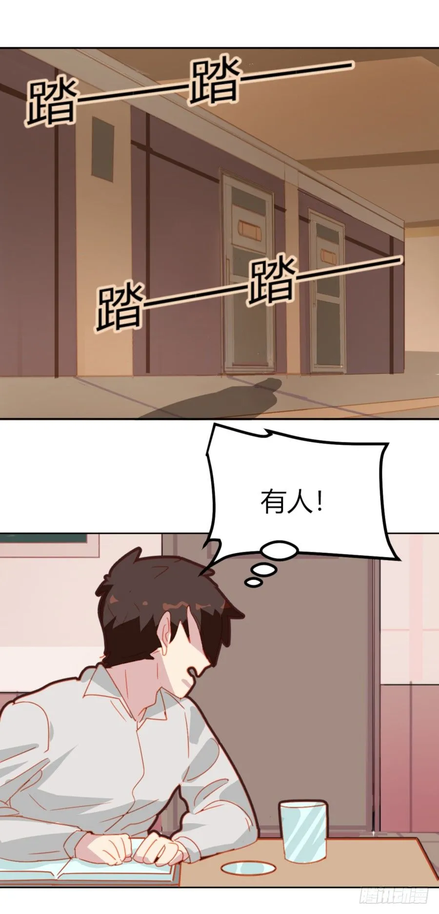第21话 第15页