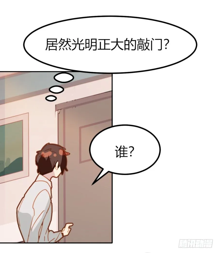 第21话 第21页