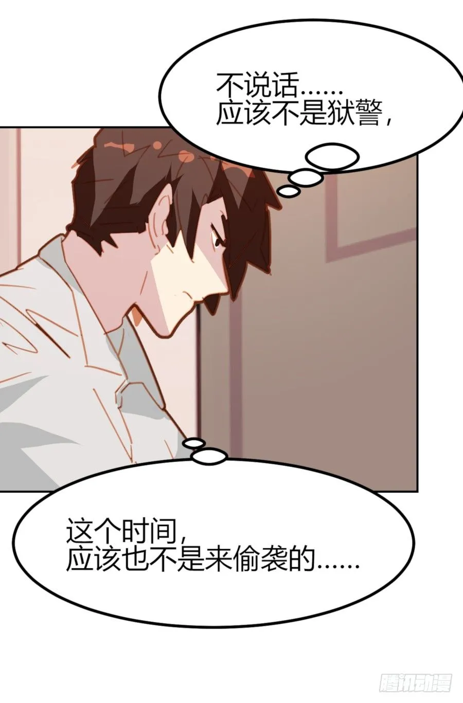 第21话 第22页