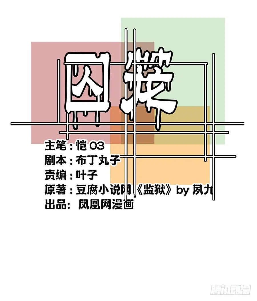 第22话 第1页