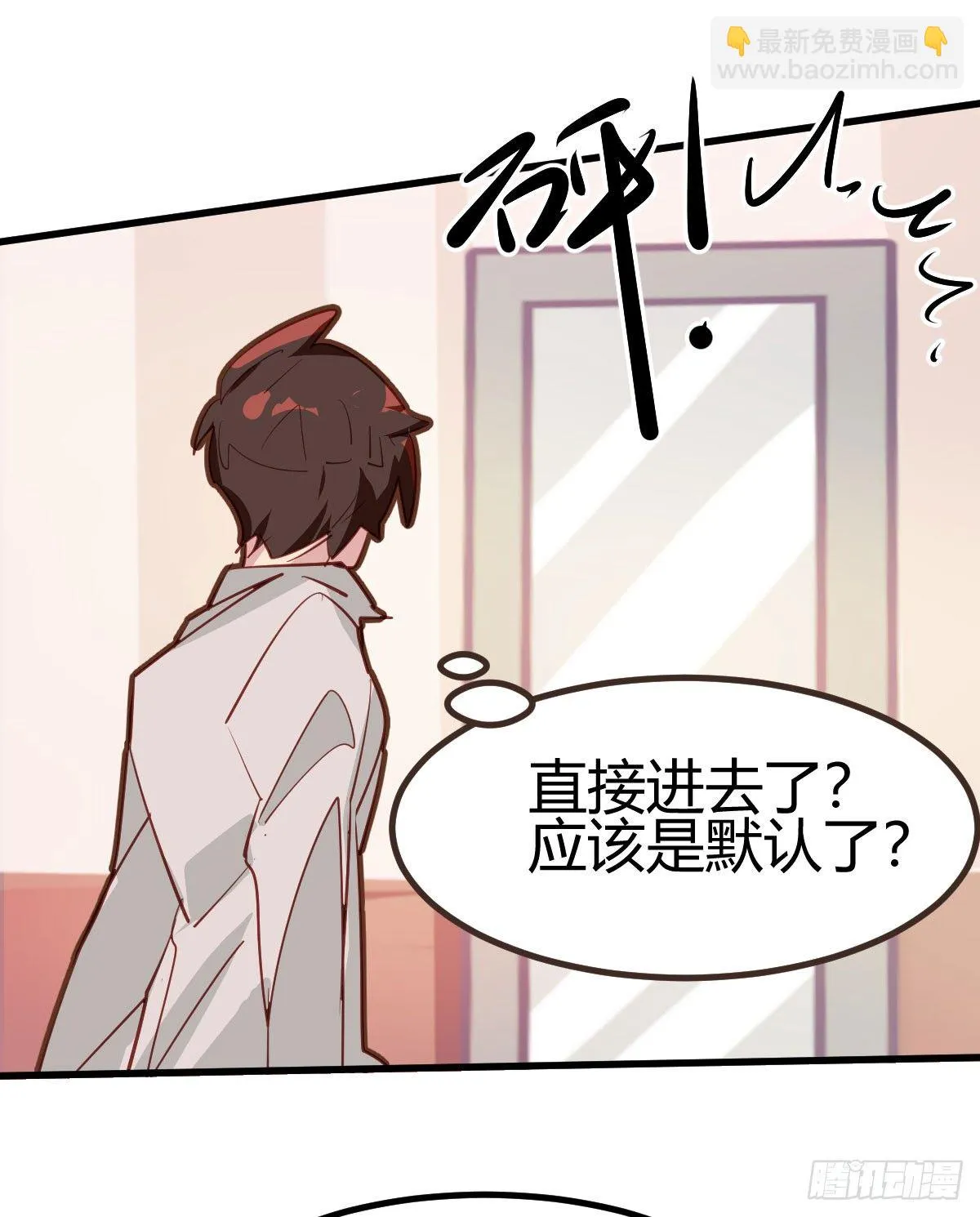 第23话 第16页