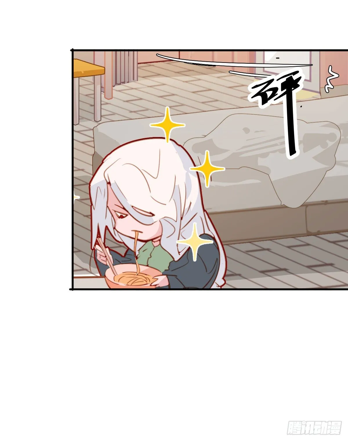 第24话 第15页
