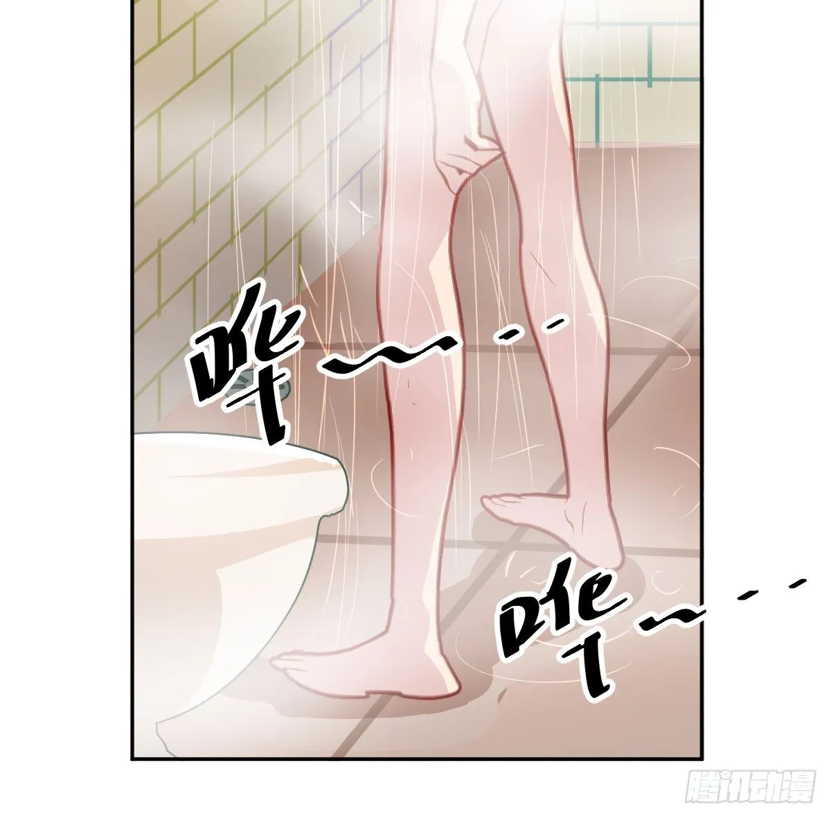 第24话 第18页