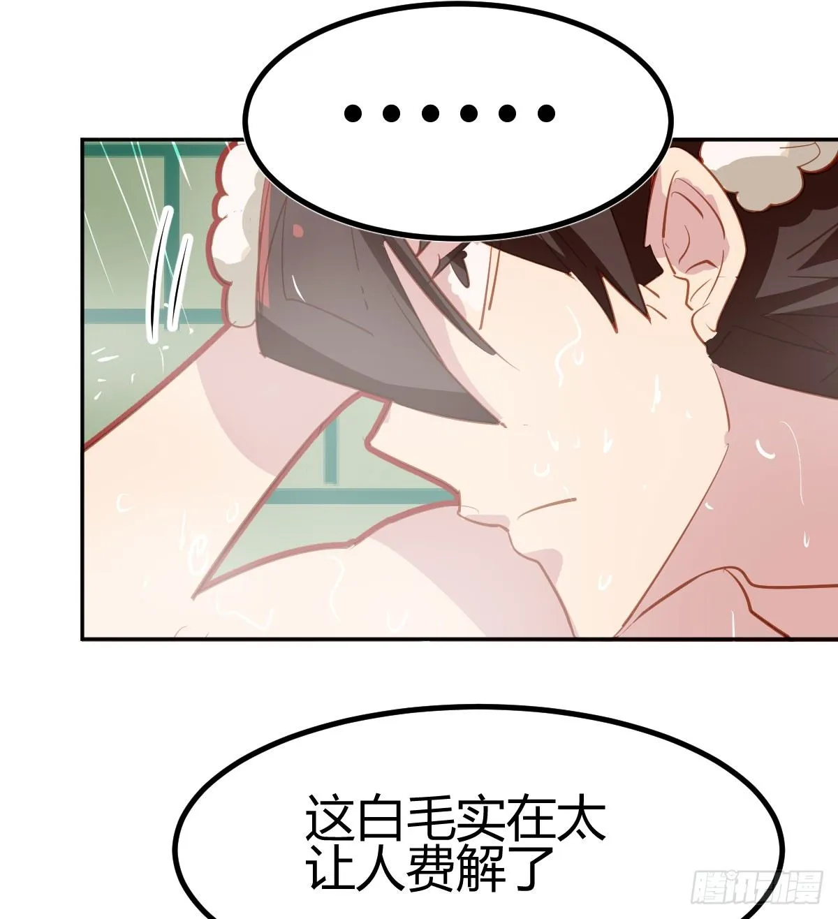 第24话 第19页