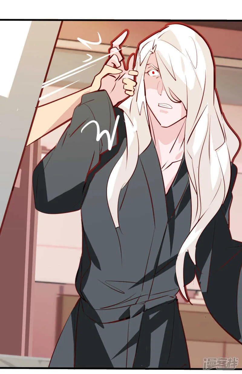 第26话 第9页