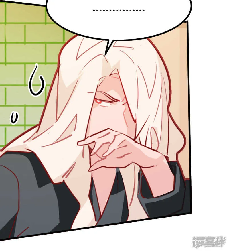 第26话 第28页
