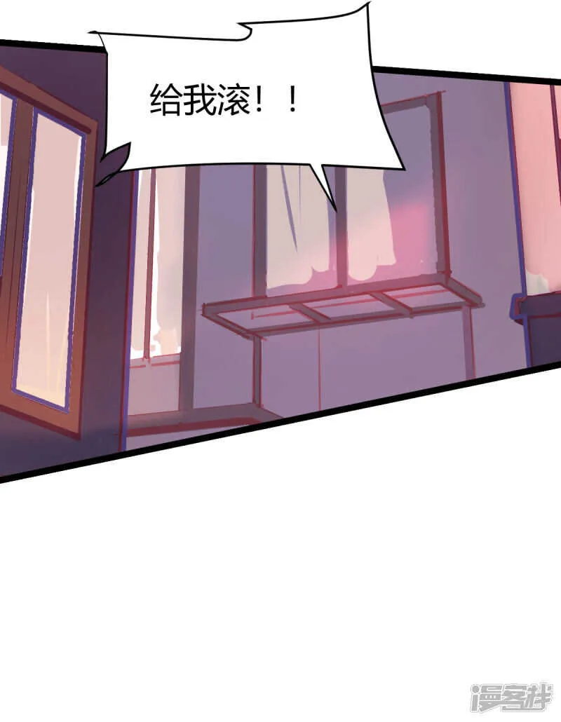 第26话 第30页
