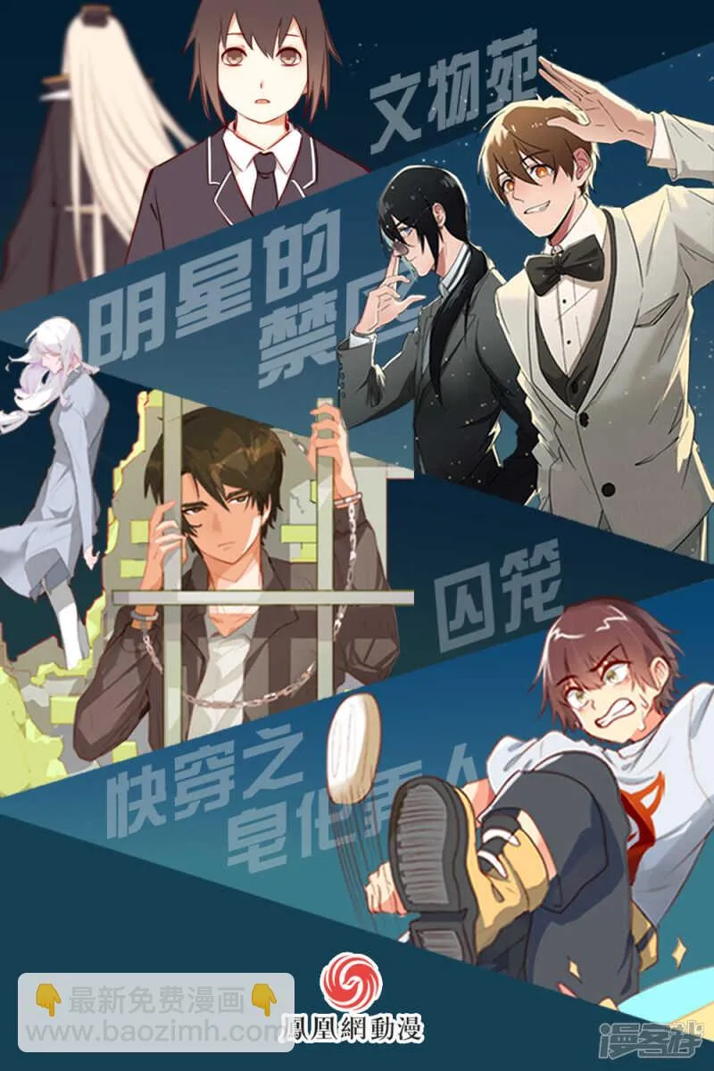 第26话 第32页