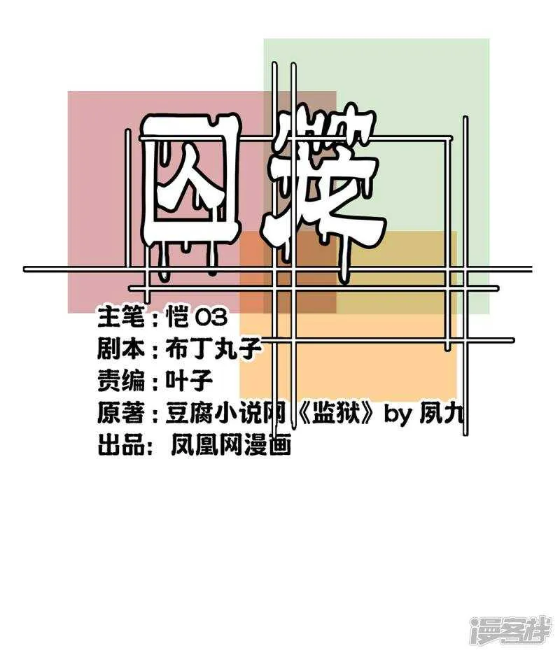 第27话 第1页
