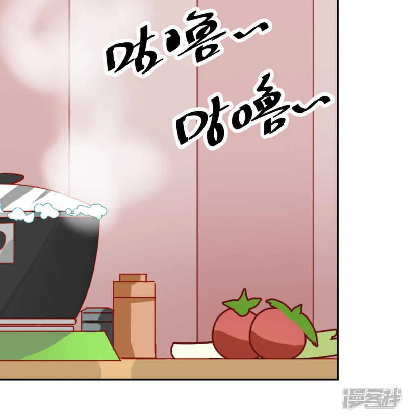 第27话 第3页