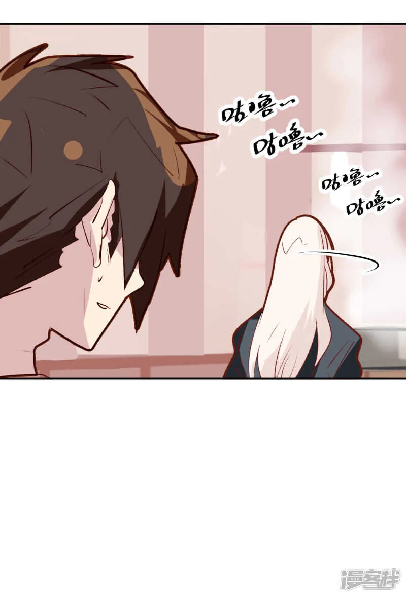 第27话 第7页