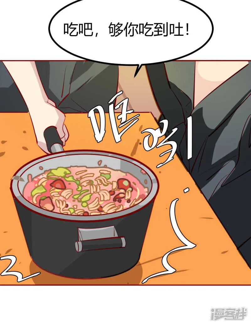 第27话 第9页