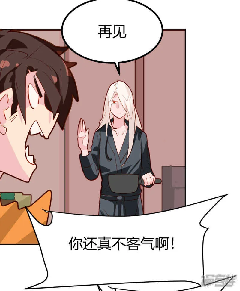 第27话 第16页