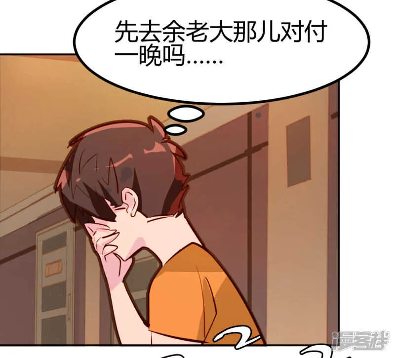 第27话 第19页
