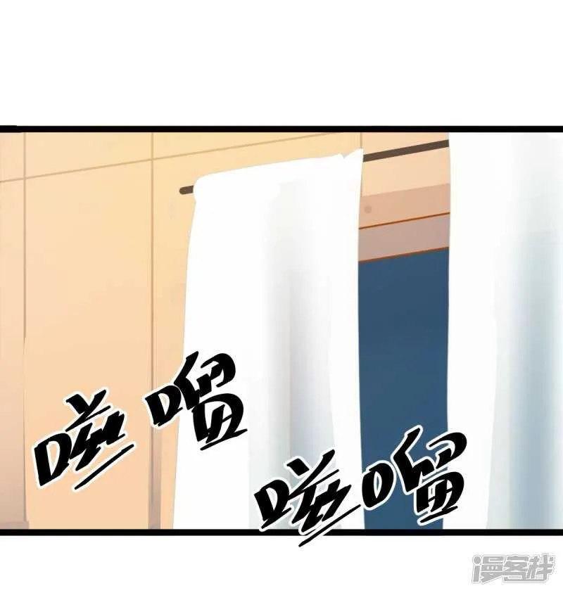 第28话 第2页