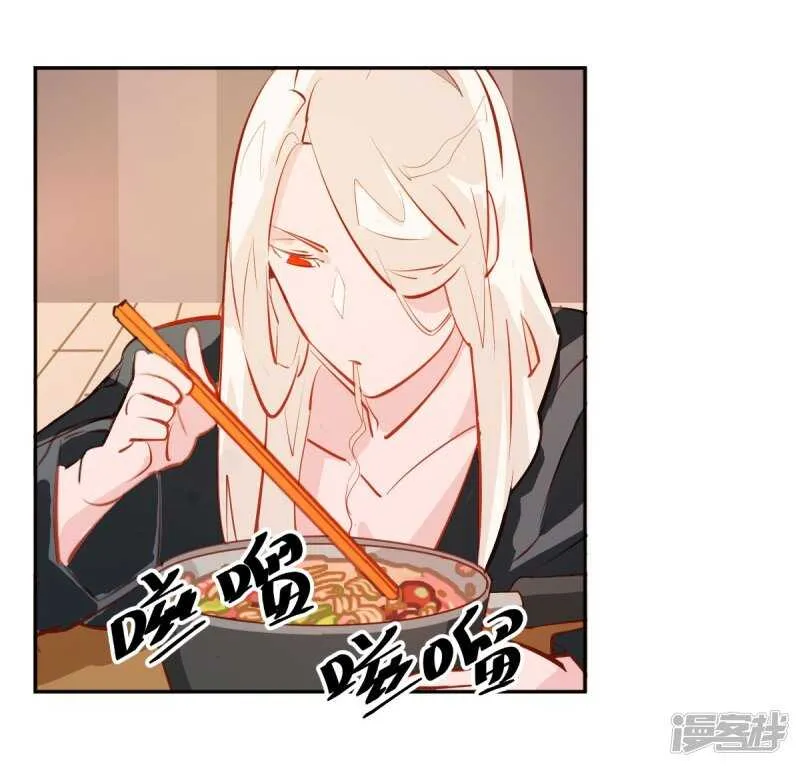 第28话 第3页