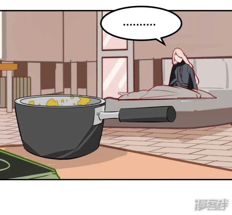 第28话 第9页