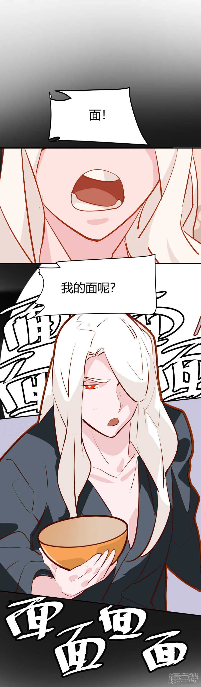 第28话 第23页