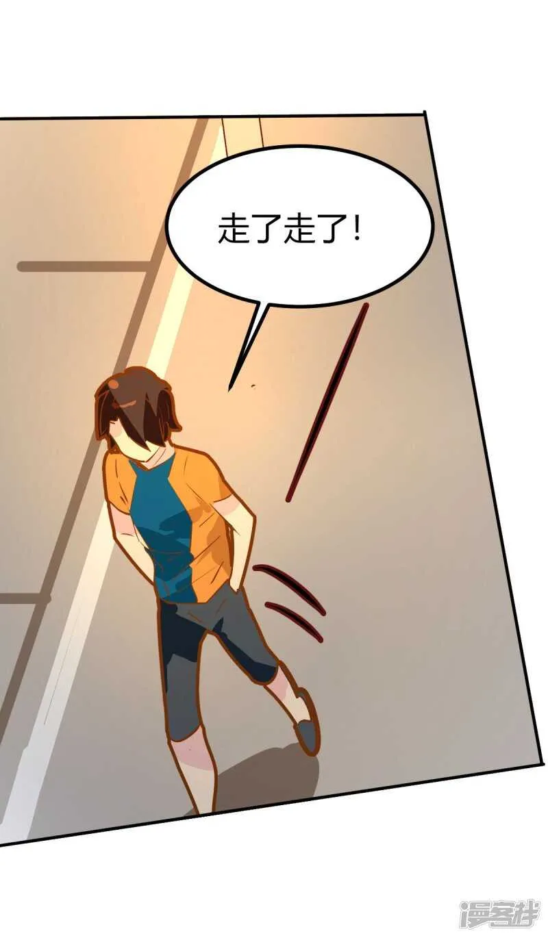 第28话 第25页