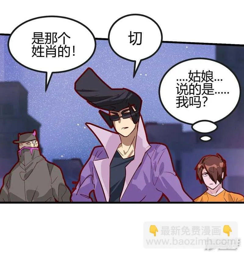 第29话 第13页