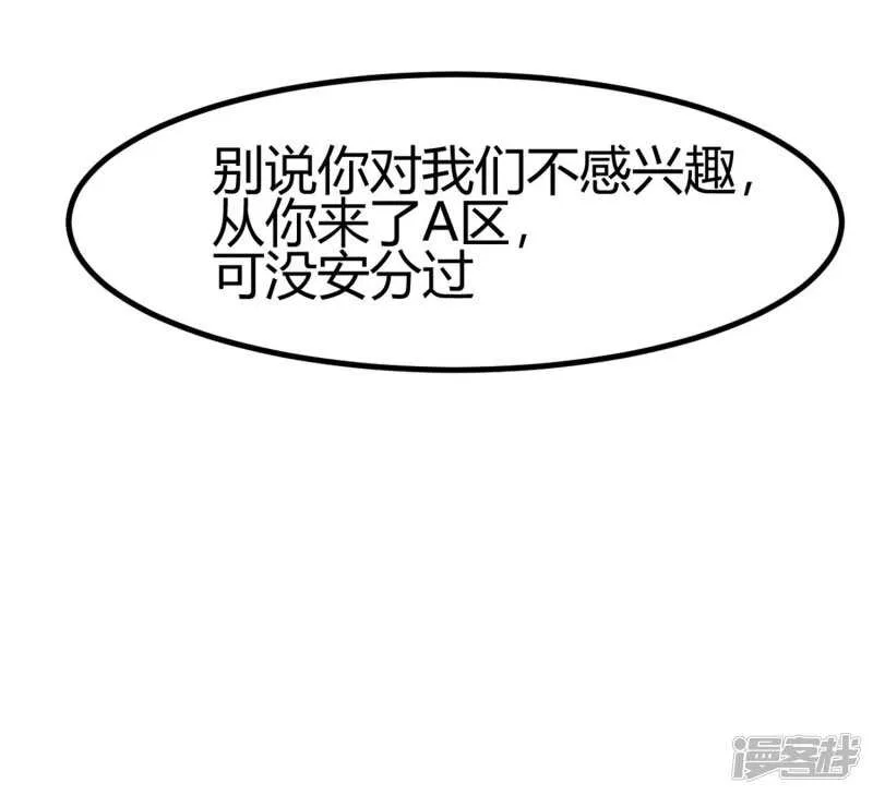 第30话 第32页