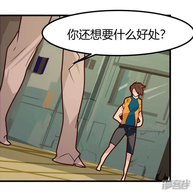 第30话 第34页