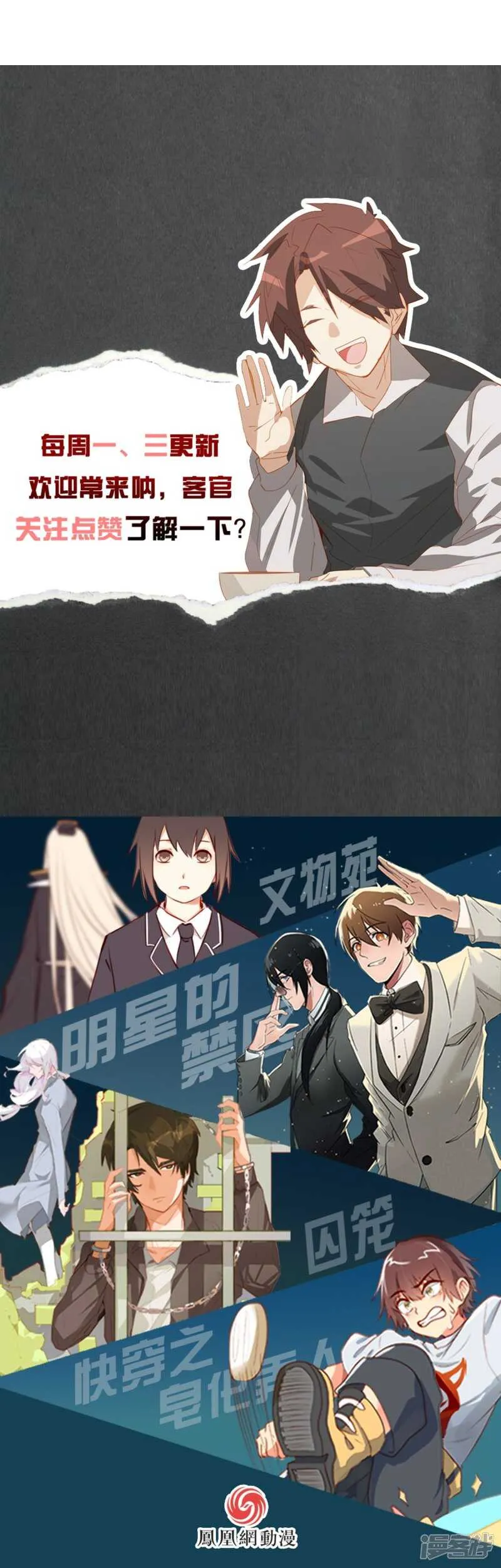 第30话 第36页
