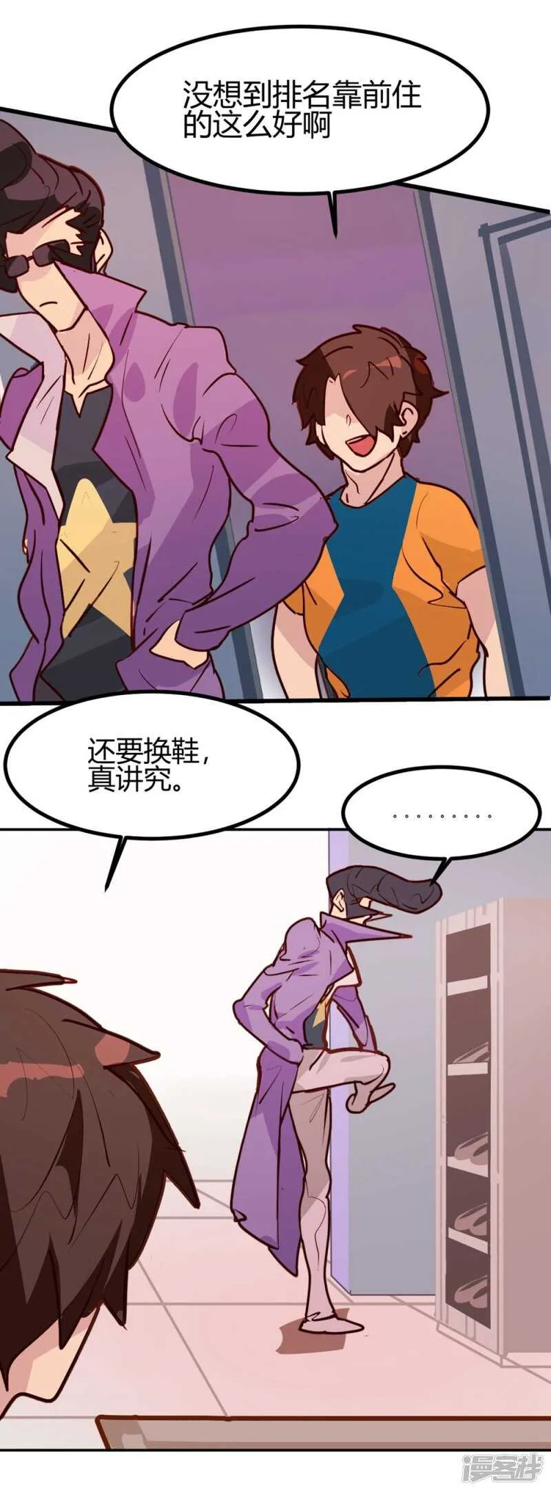 第33话 第11页