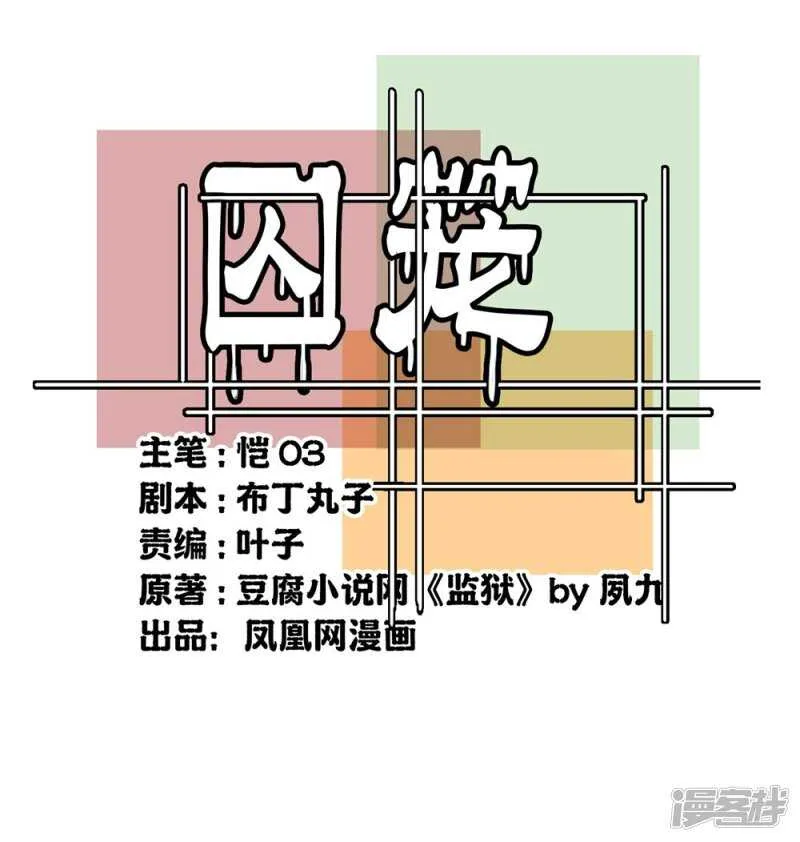 第31&32话 特惠加长版 第1页