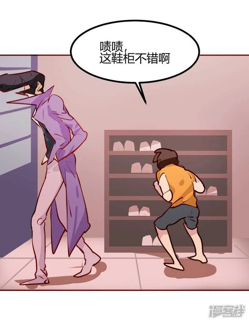 第31&32话 特惠加长版 第12页