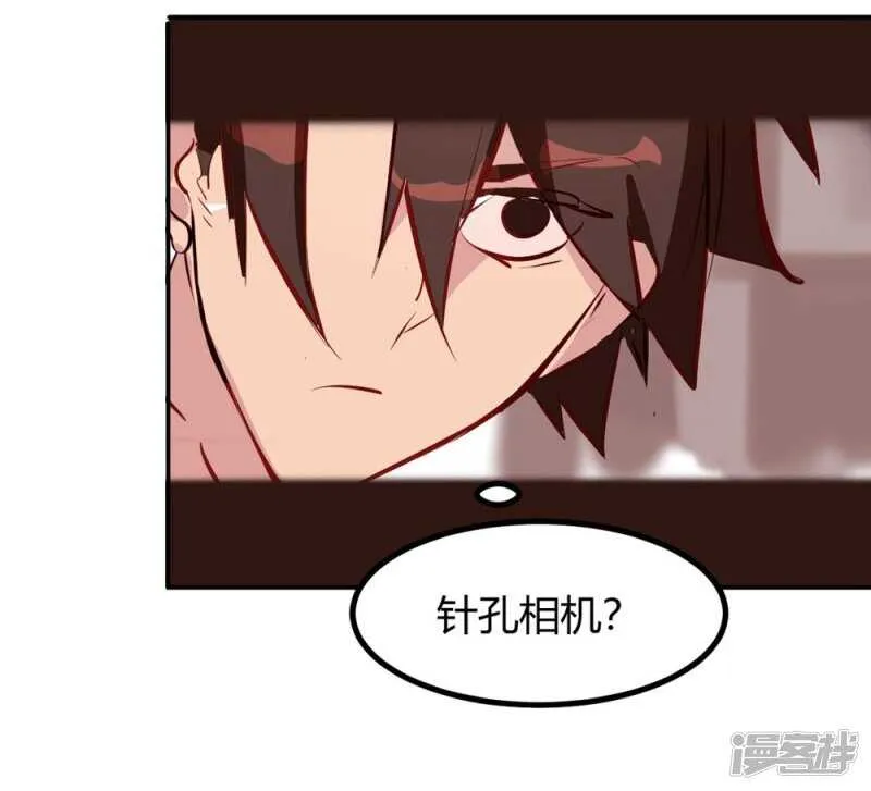 第31&32话 特惠加长版 第14页