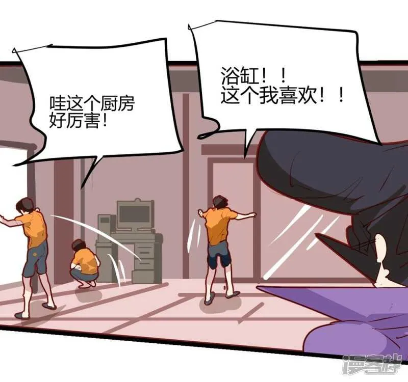 第34话 第4页