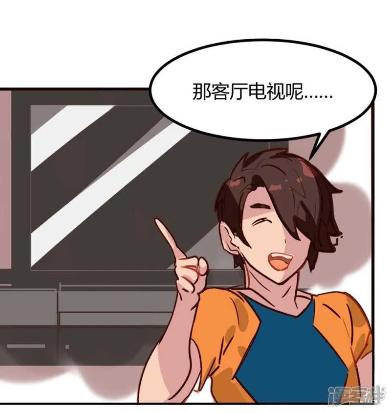 第34话 第9页