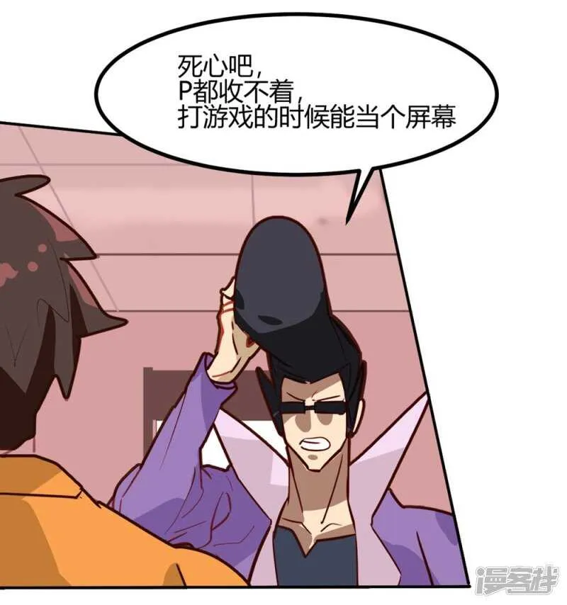第34话 第10页
