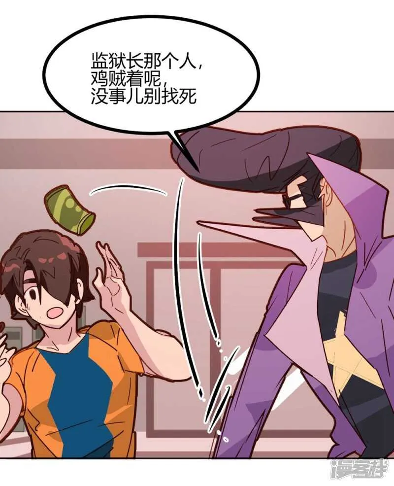 第34话 第12页