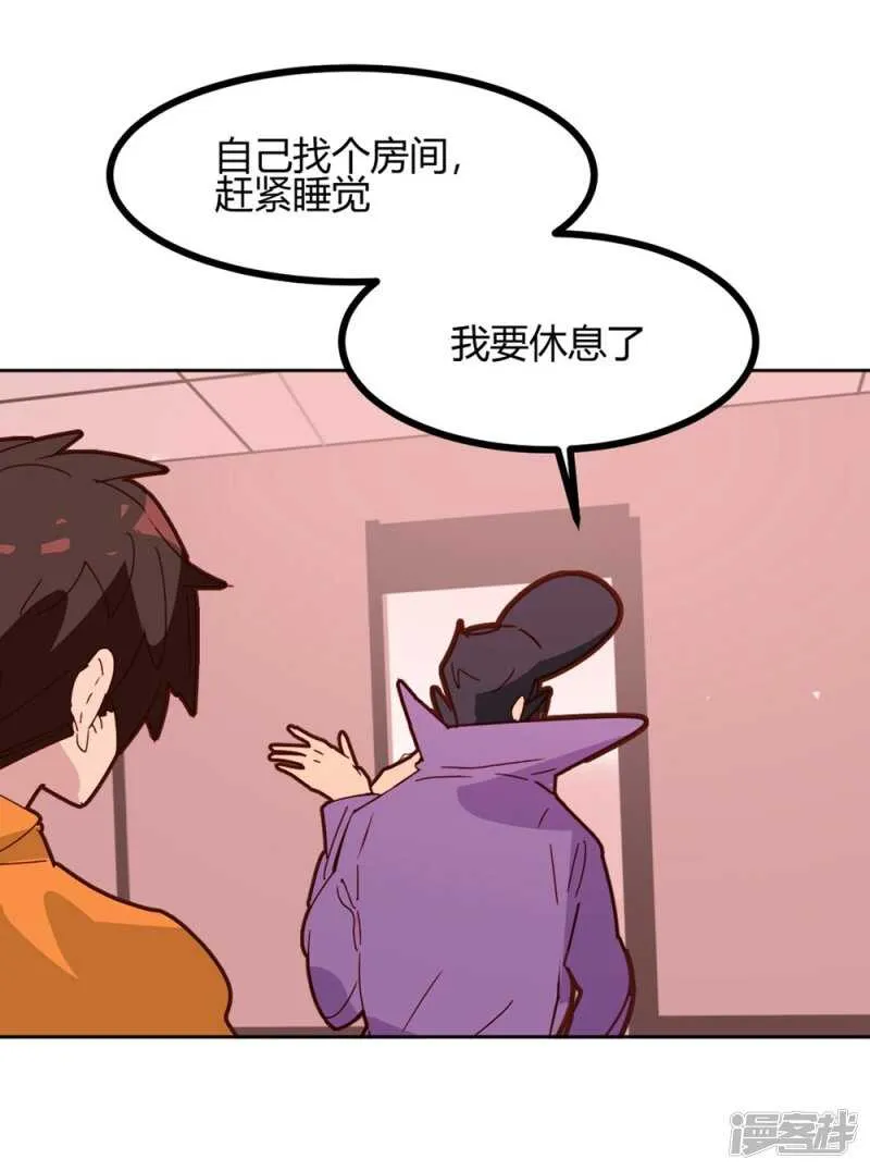 第34话 第13页