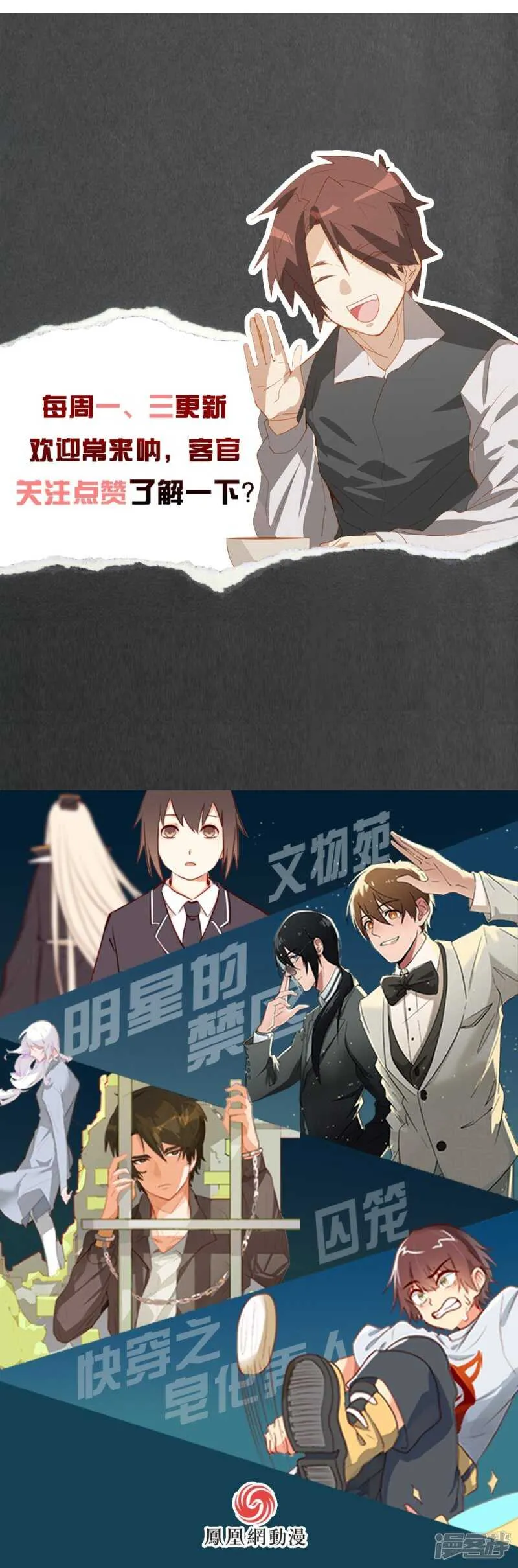 第34话 第21页