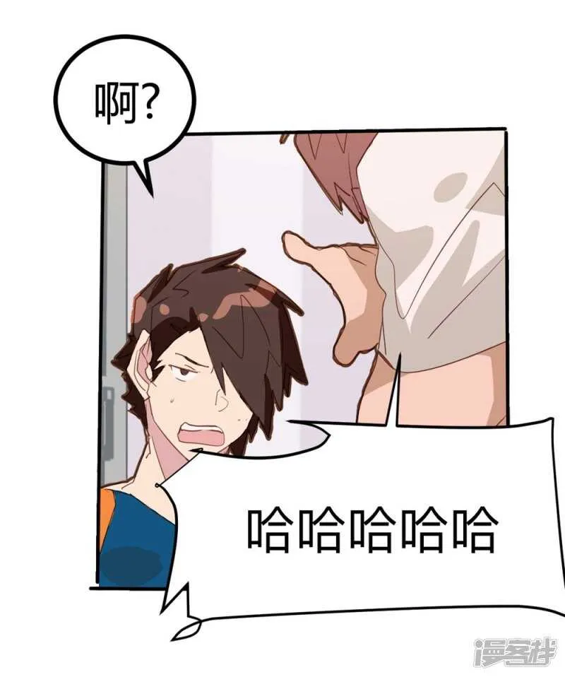 第36话 第14页