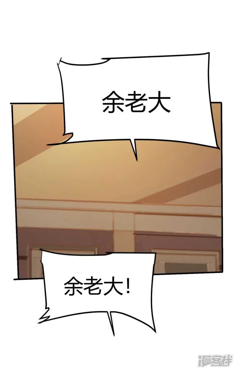 第35话 第11页