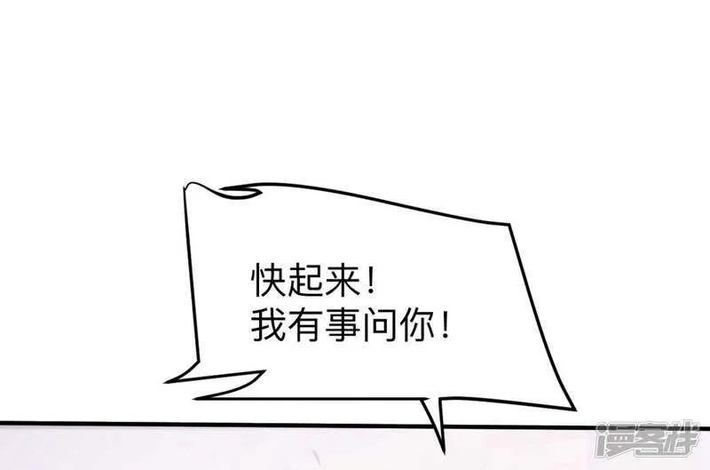 第35话 第13页