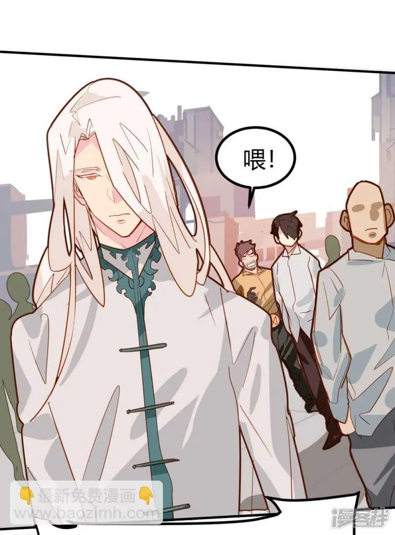 第37话 第8页
