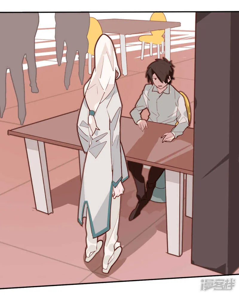 第39话 第2页