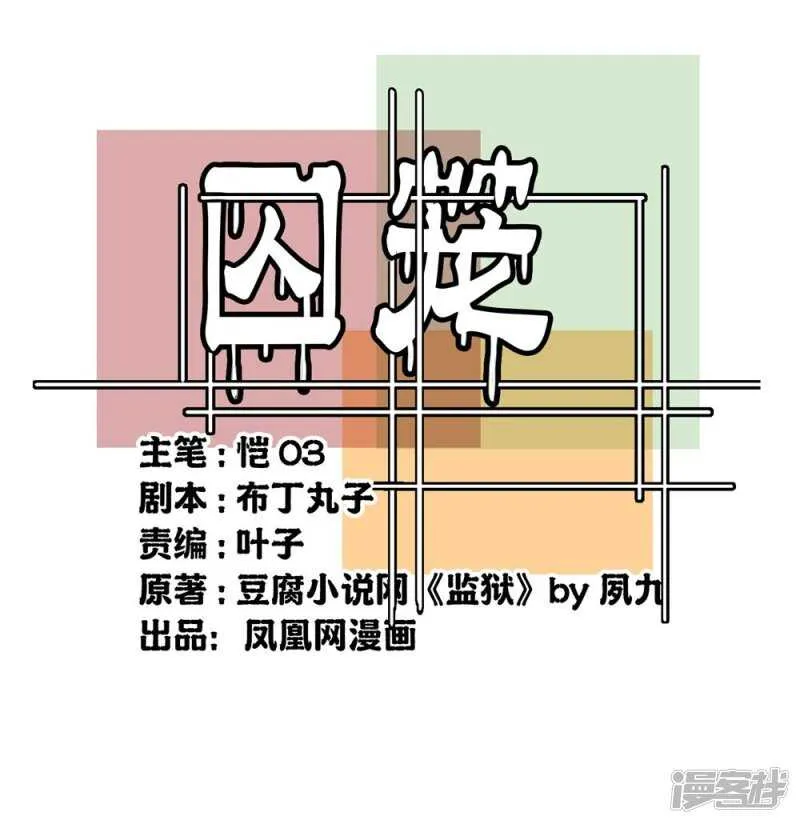 第41话 第1页