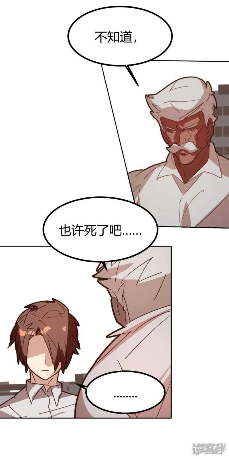 第41话 第15页