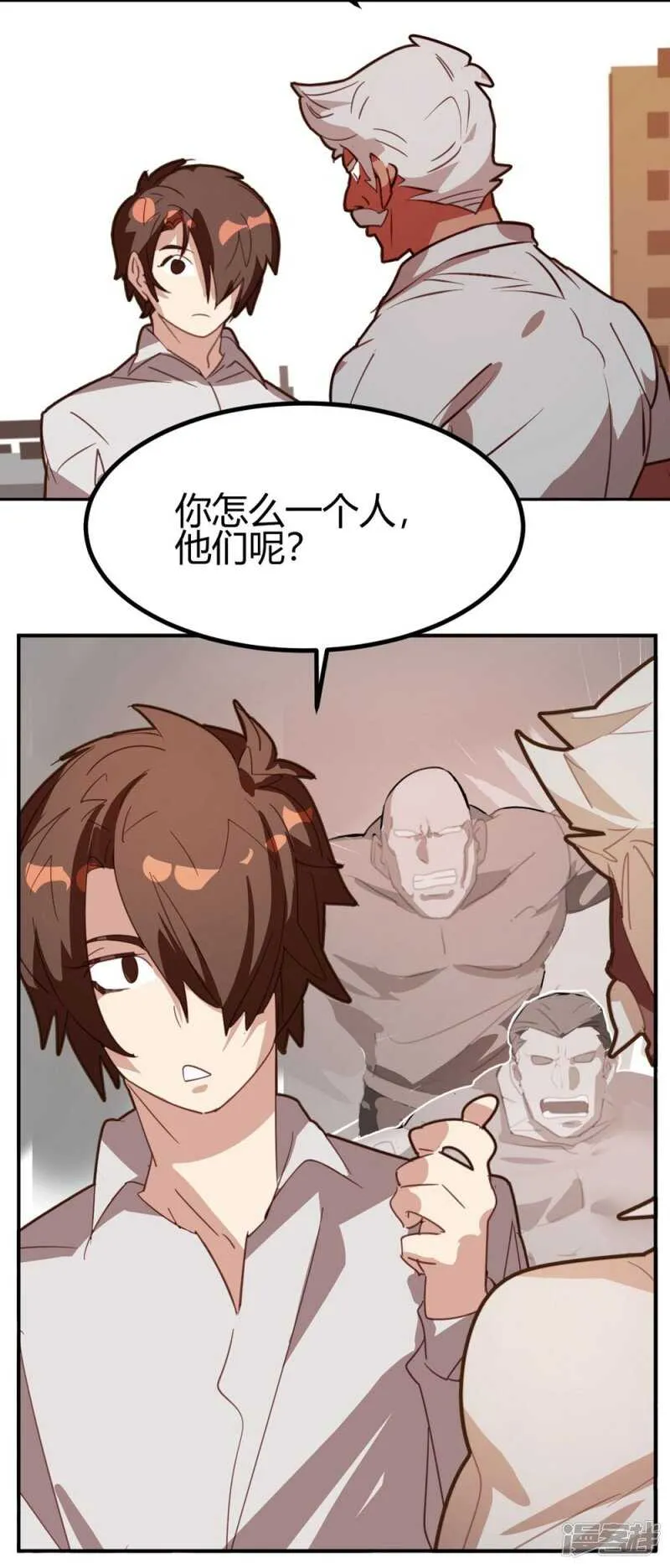 第42话 第14页