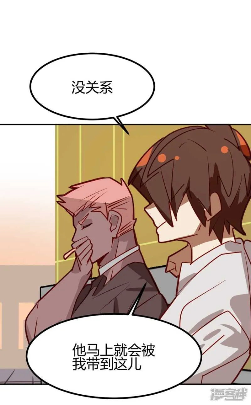 第43话 第19页