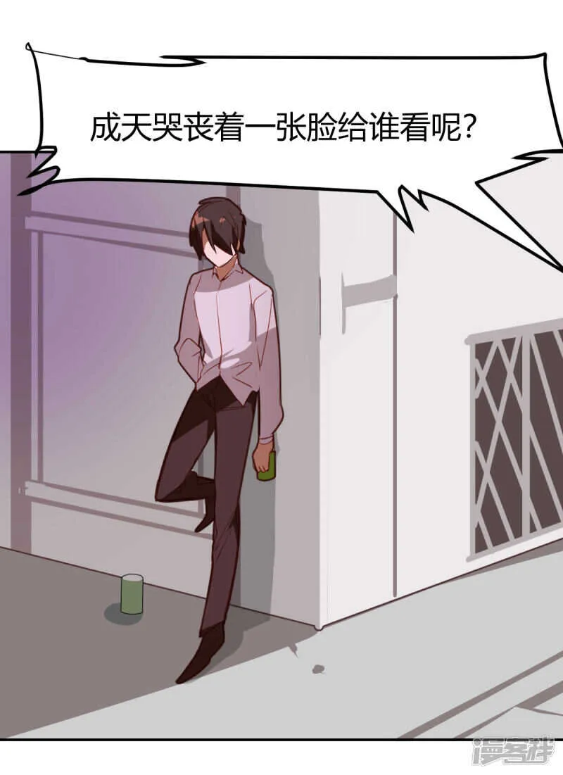 第44话 第3页