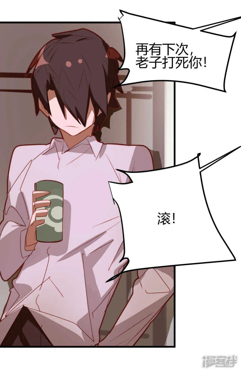 第44话 第4页