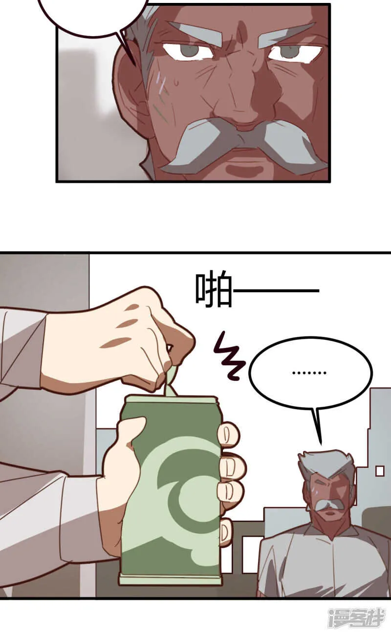 第44话 第6页