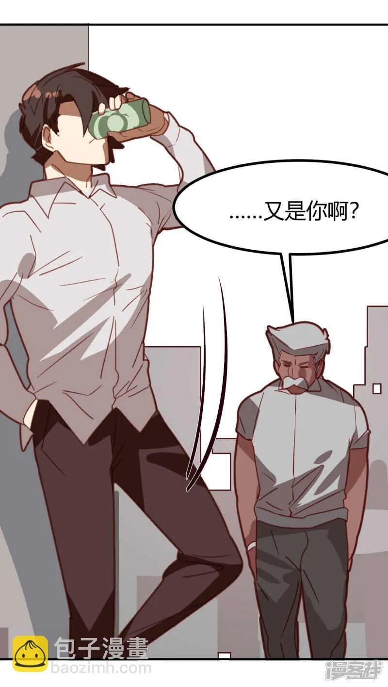 第44话 第7页